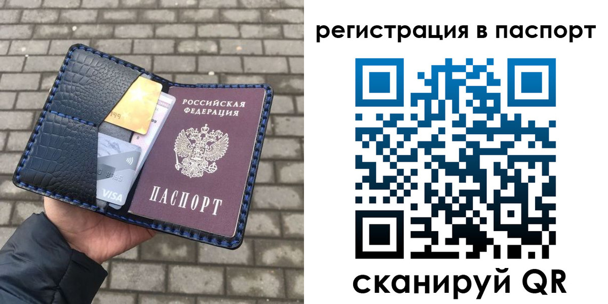 регистрация для школы в Будённовске