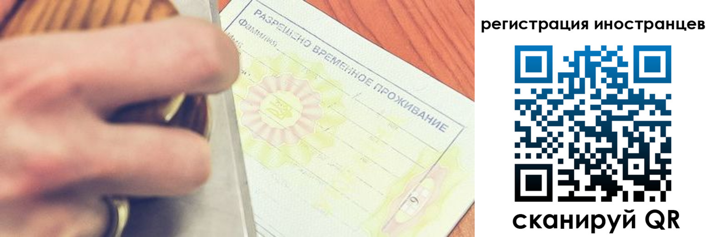 прописка в квартире в Будённовске